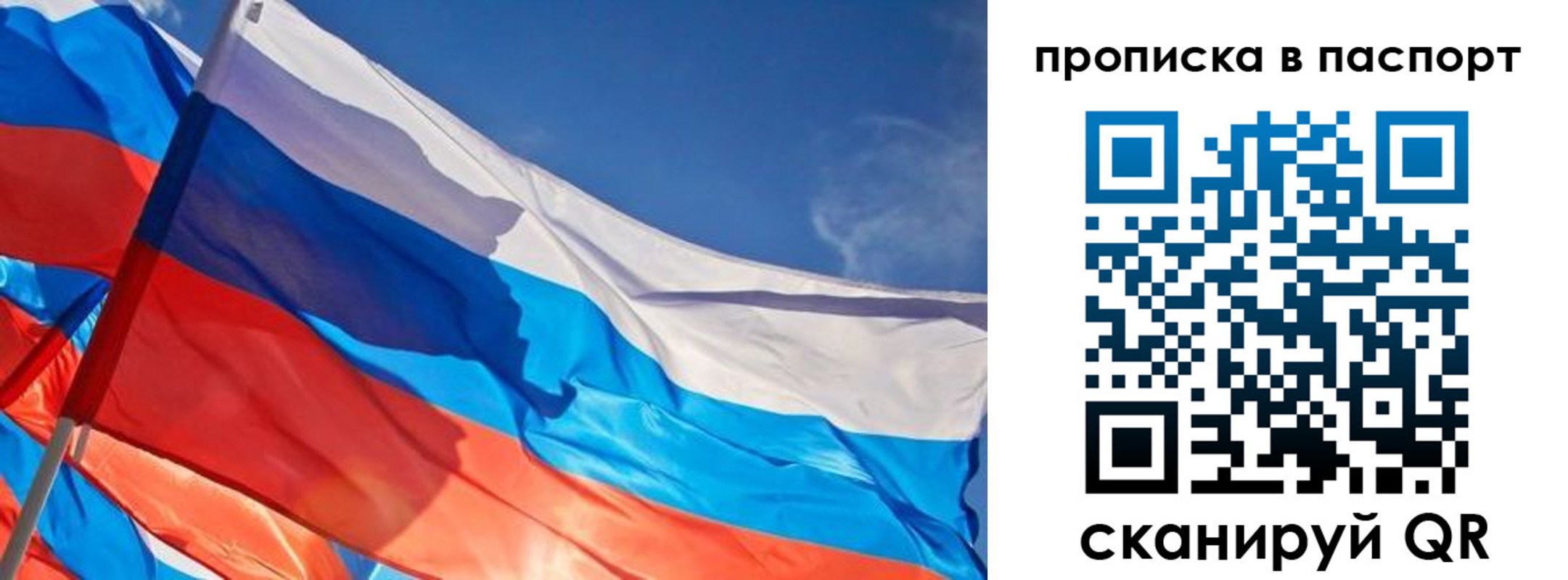 регистрация в Партизанске
