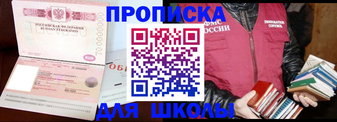 найти адрес прописки в Партизанске